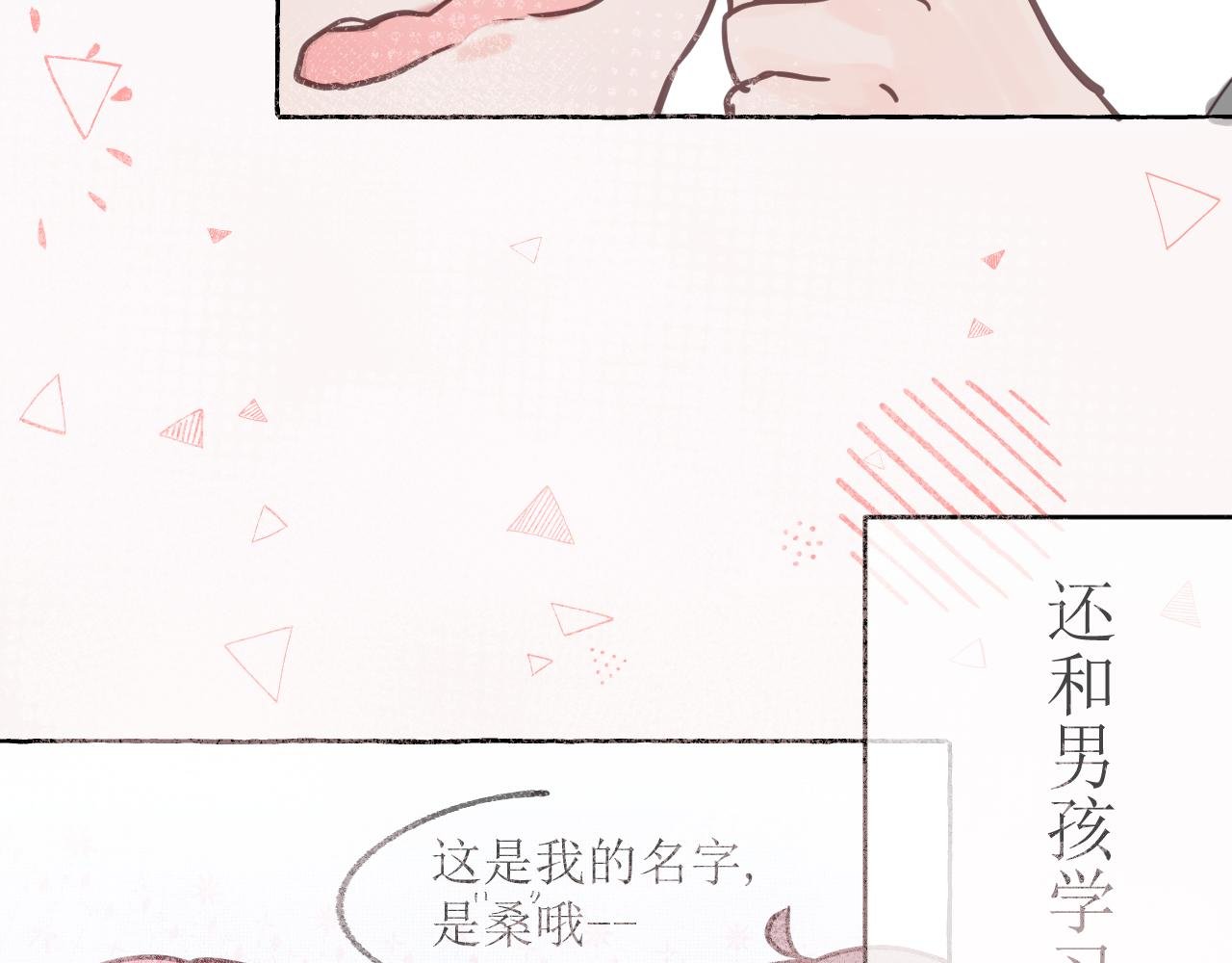 平凡的日子