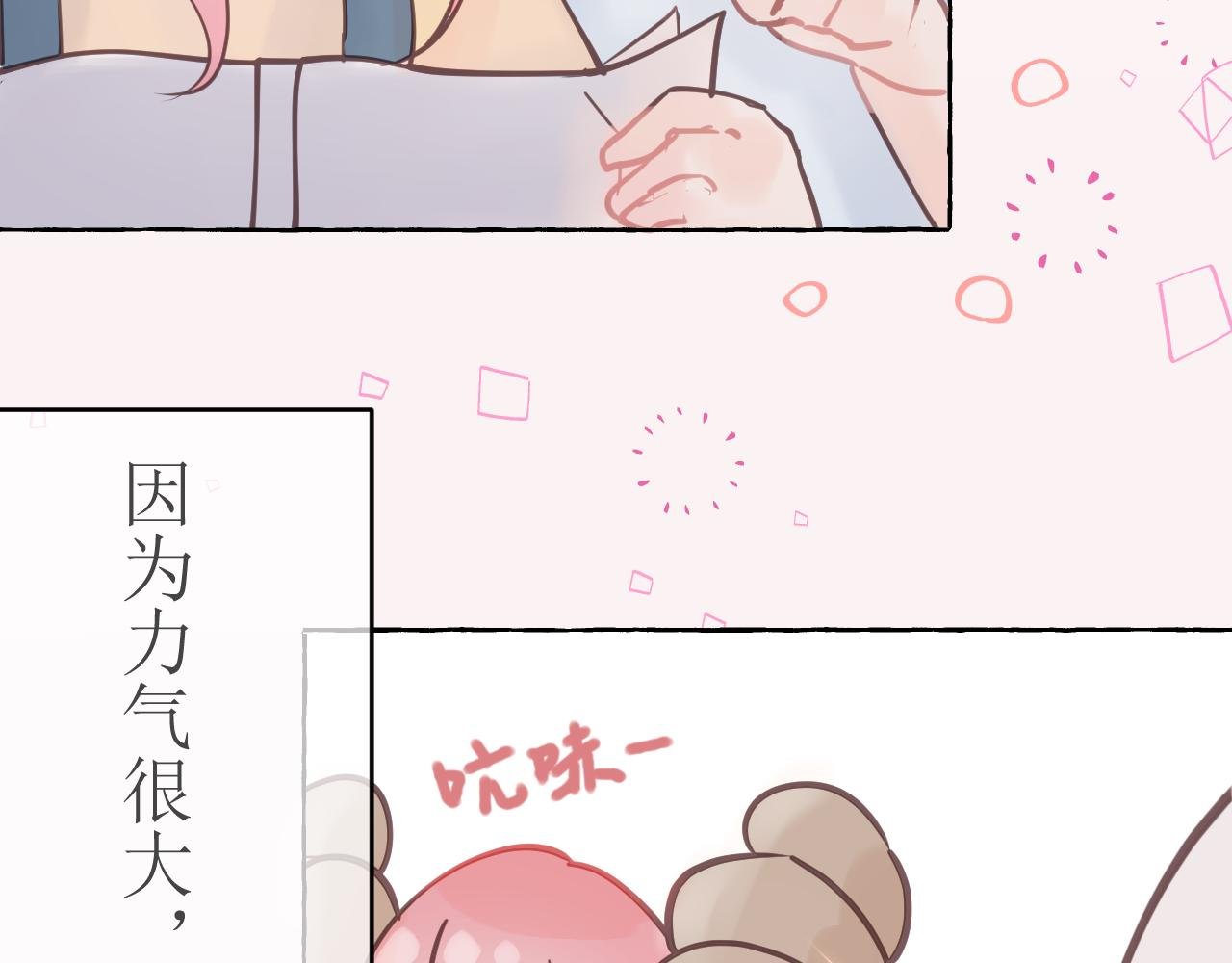 平凡的日子