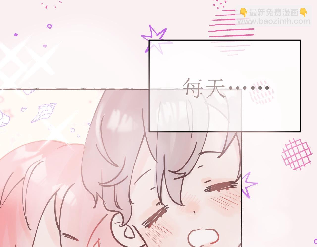 平凡的日子