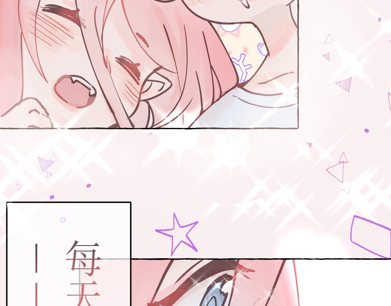 平凡的日子