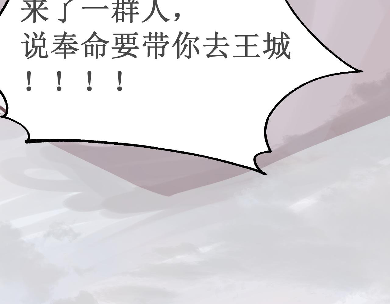 平凡的日子