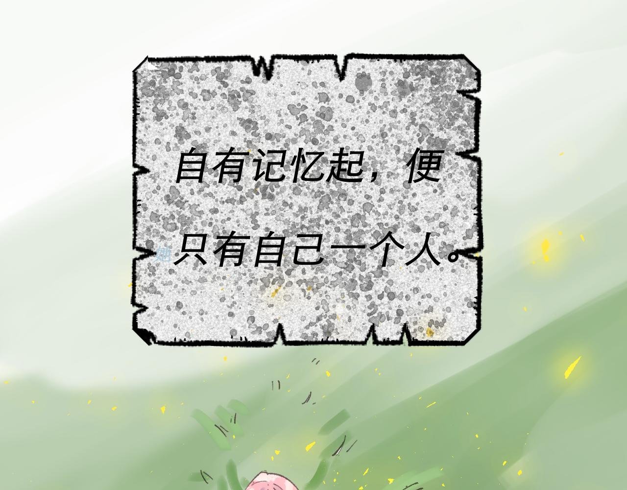 想要交朋友
