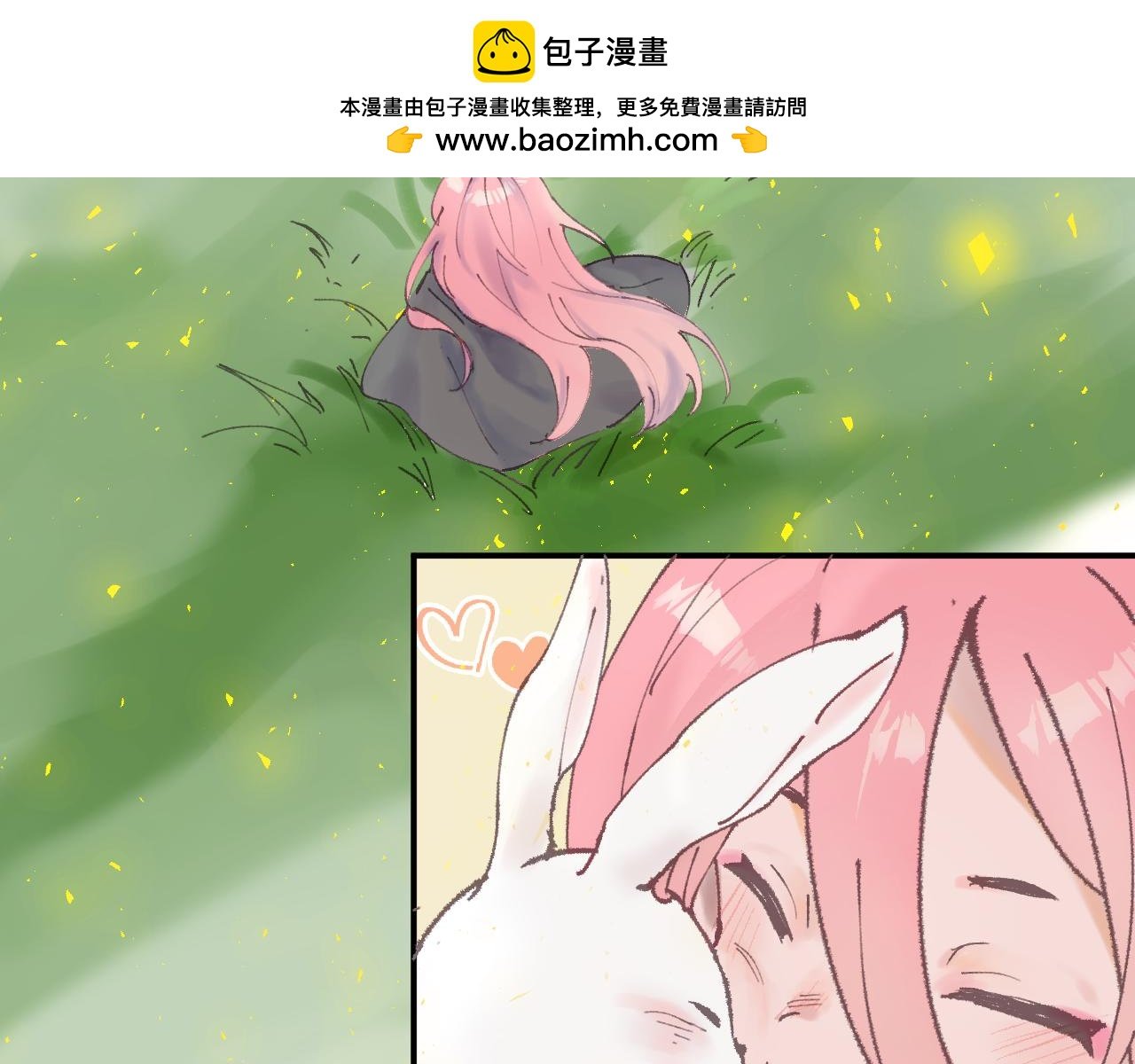 想要交朋友
