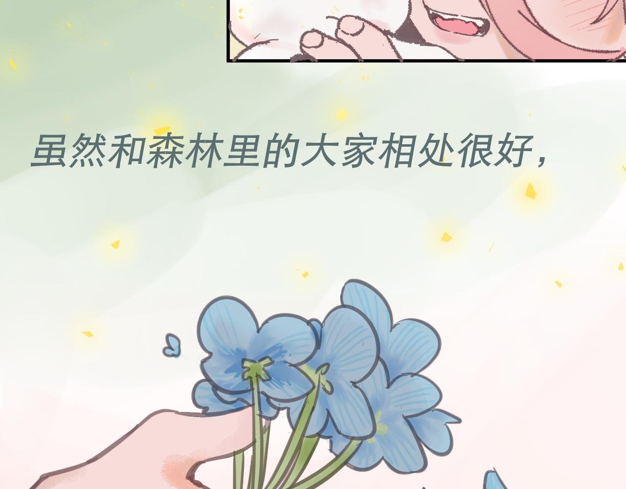 想要交朋友