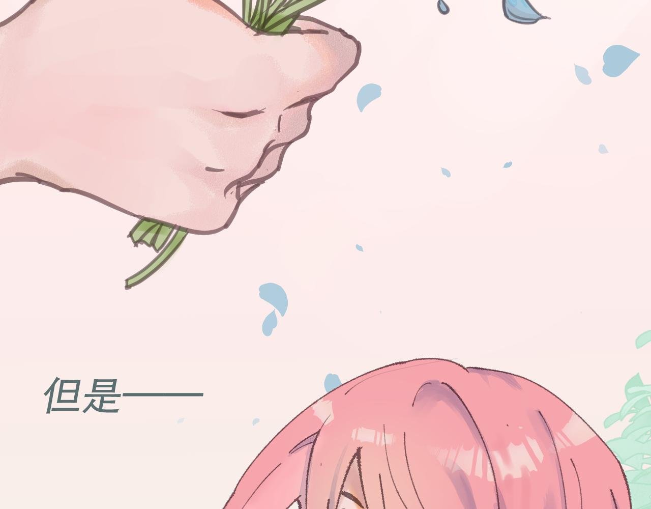 想要交朋友