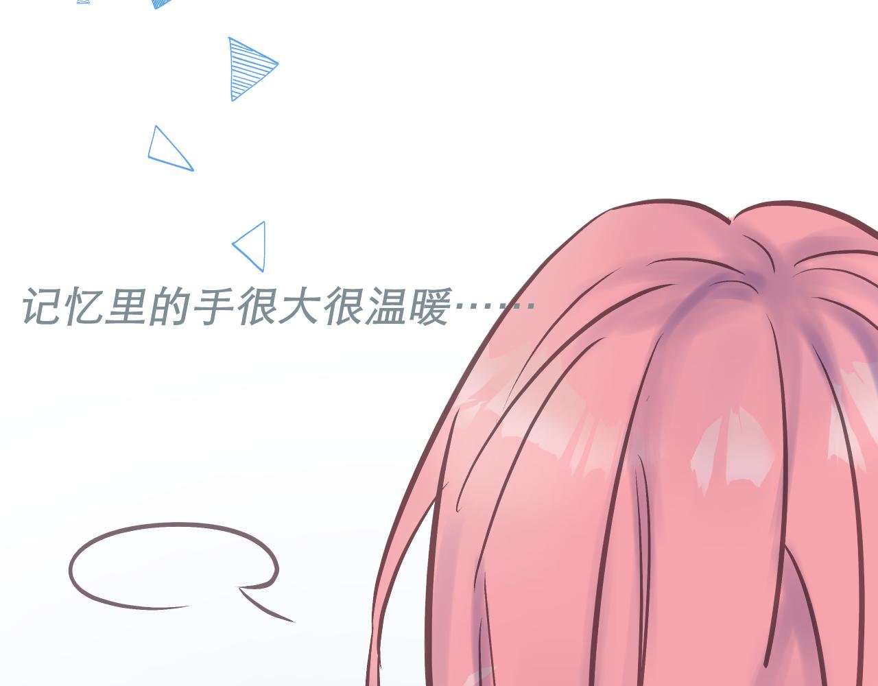 想要交朋友