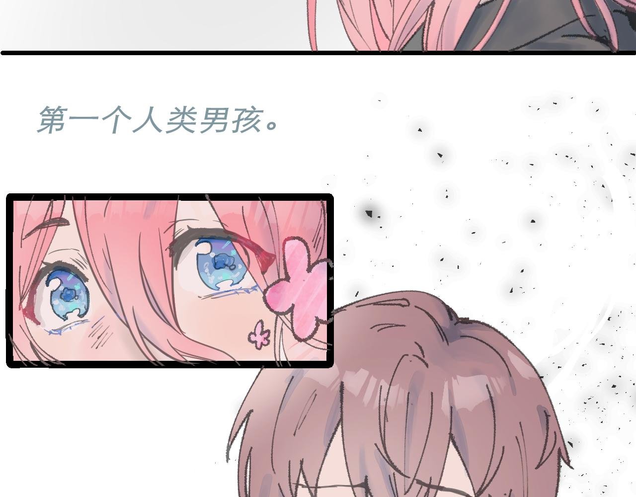 想要交朋友