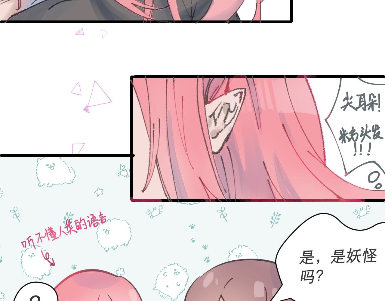 想要交朋友
