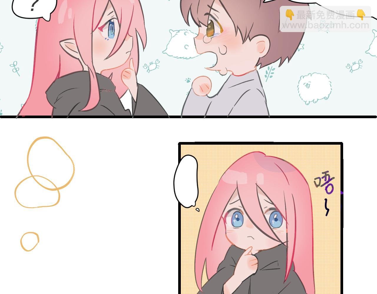 想要交朋友