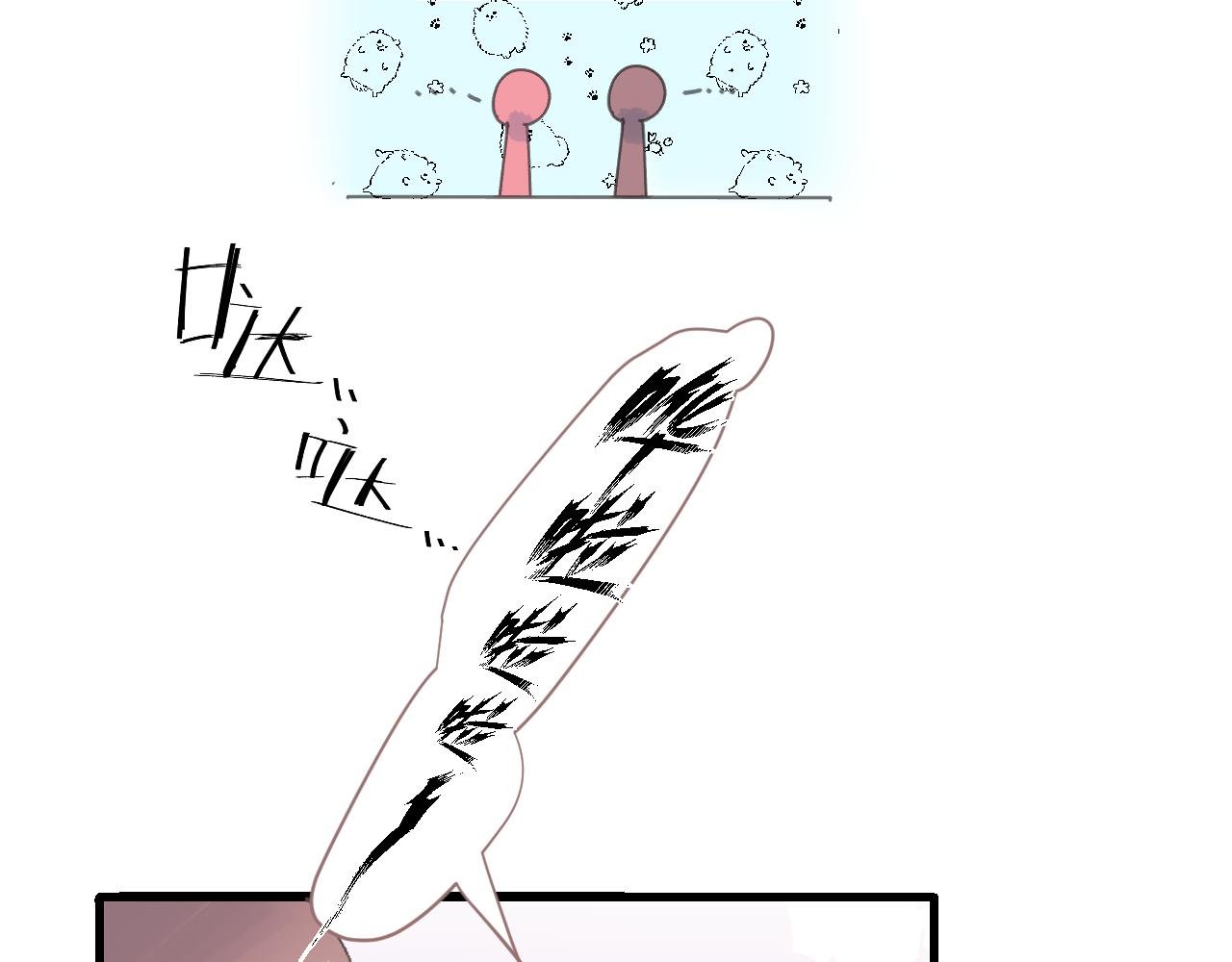 想要交朋友