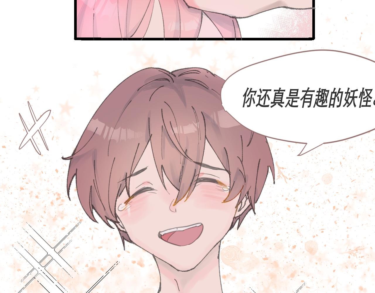 想要交朋友
