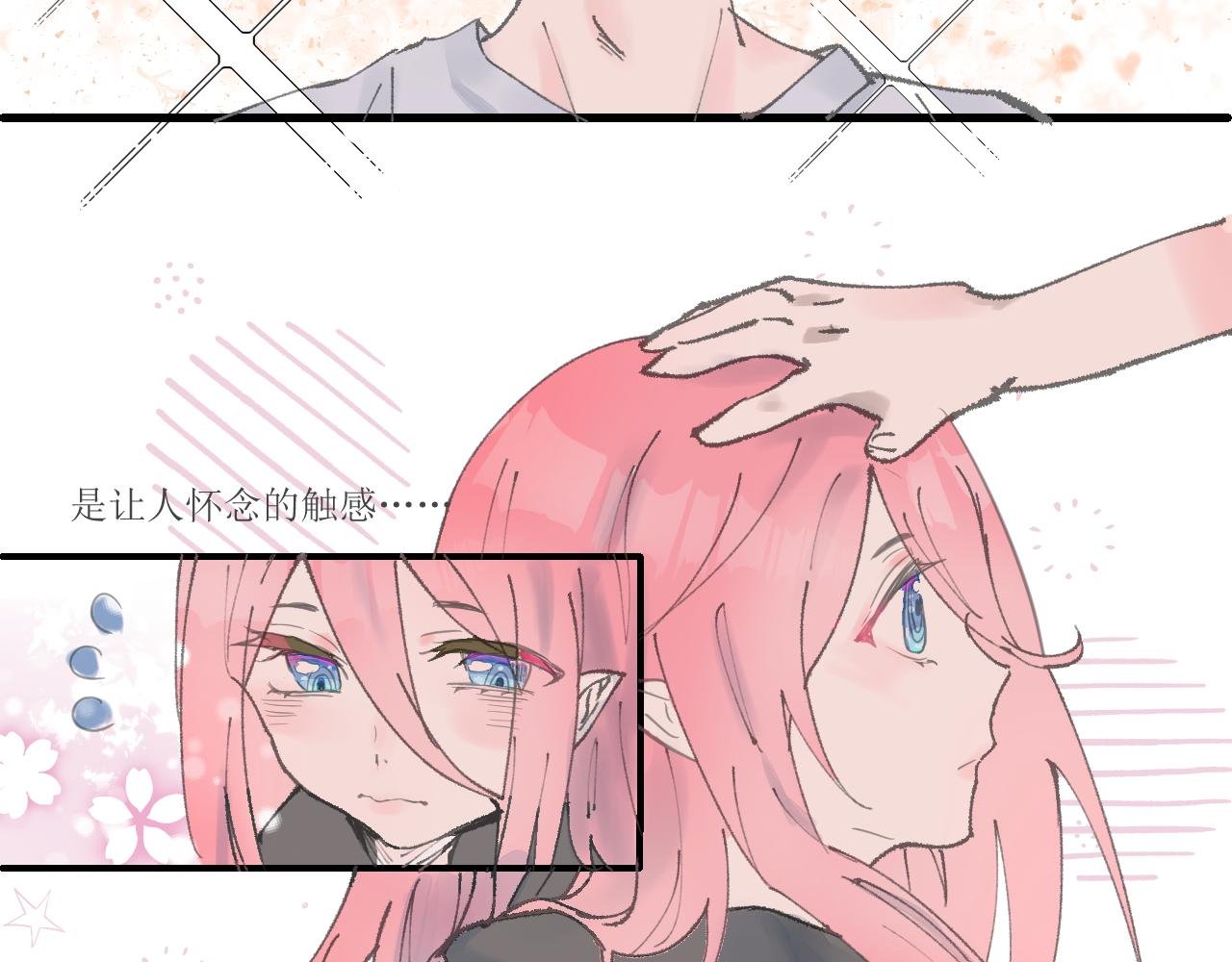 想要交朋友