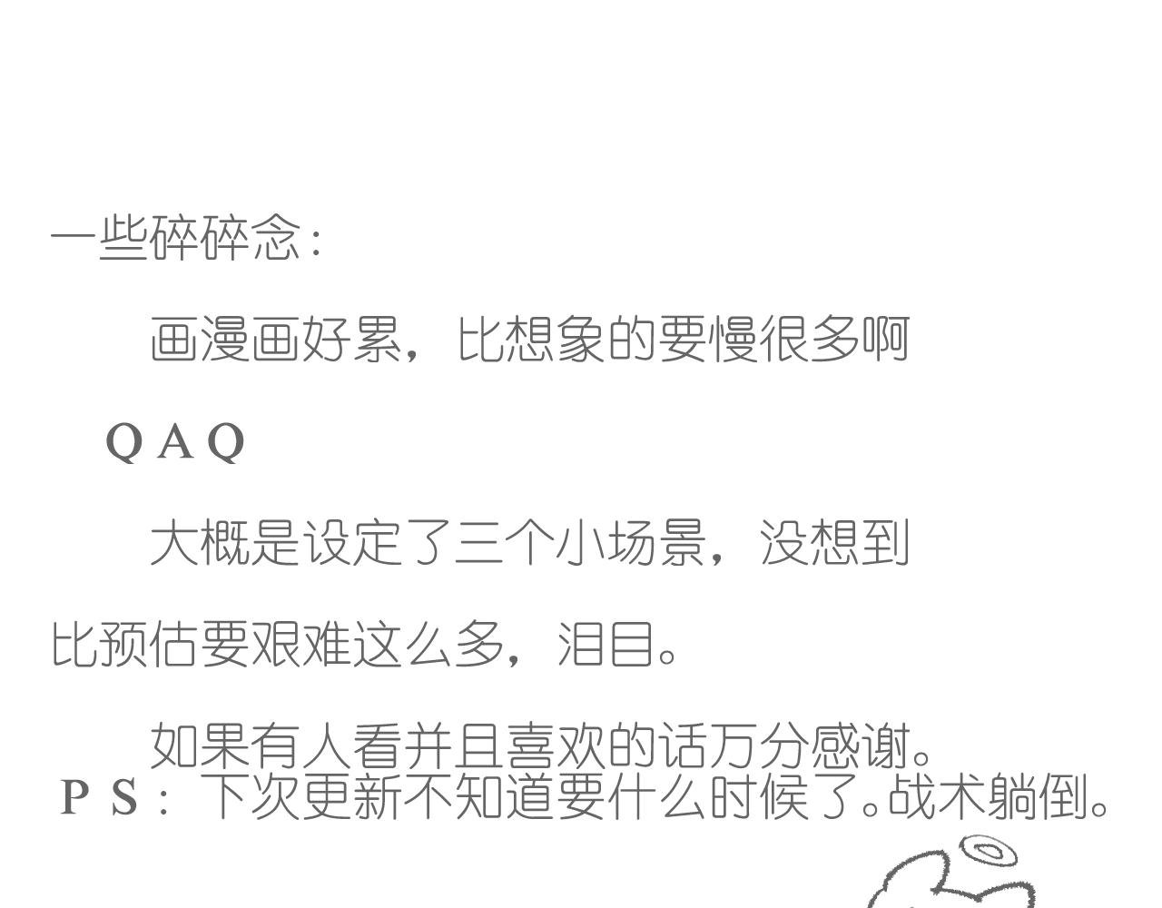 想要交朋友