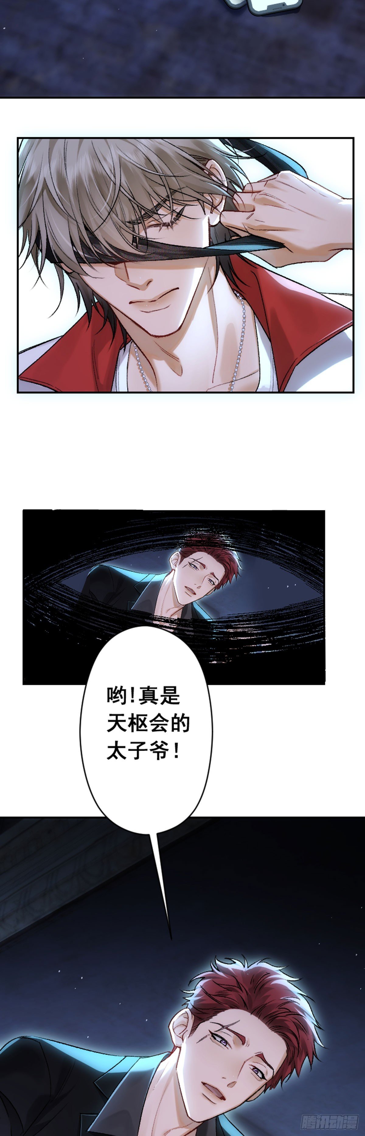 001 跑的话，这里会断哦
