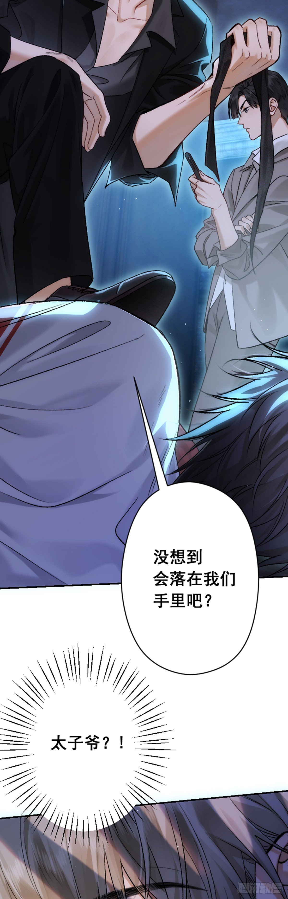 001 跑的话，这里会断哦