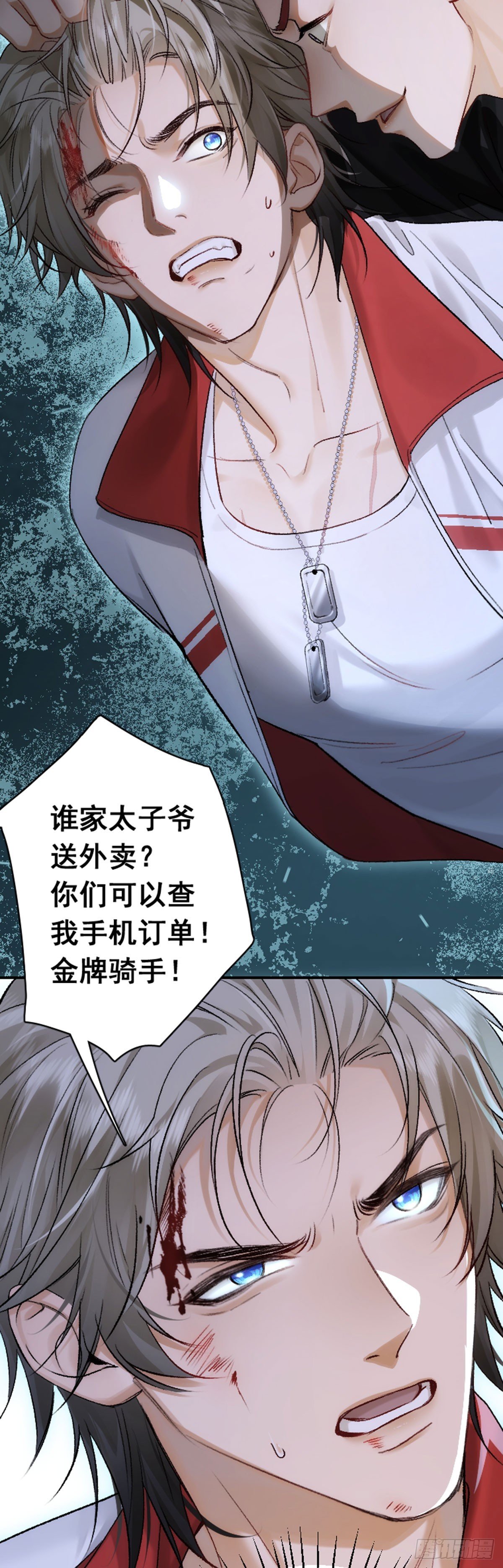 001 跑的话，这里会断哦