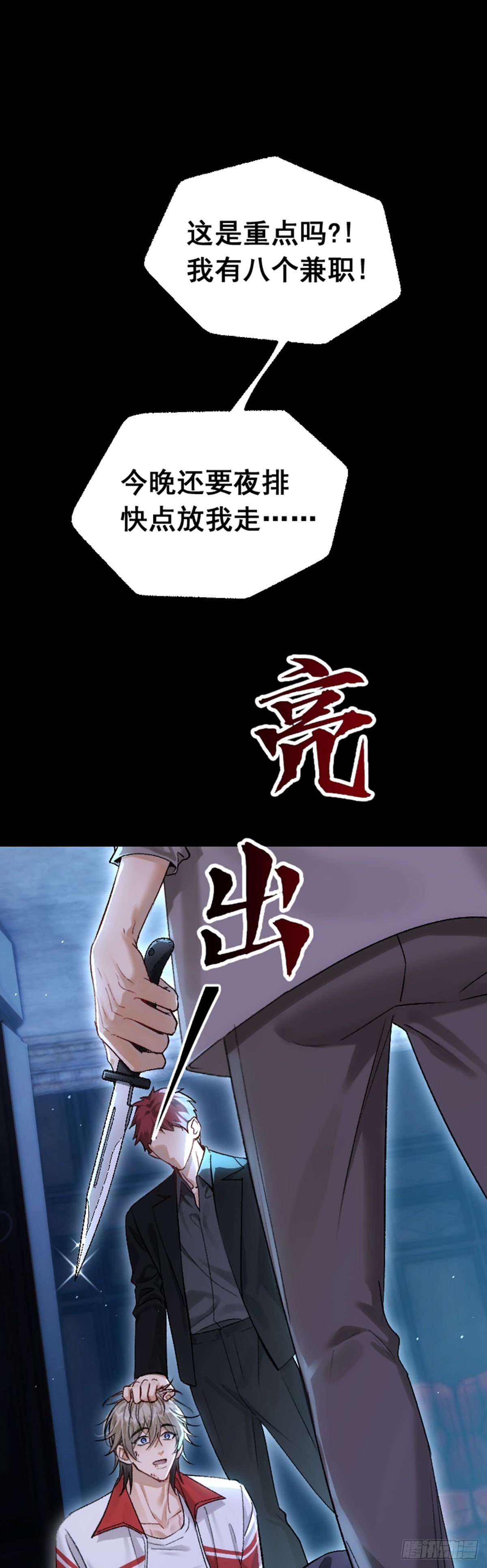 001 跑的话，这里会断哦