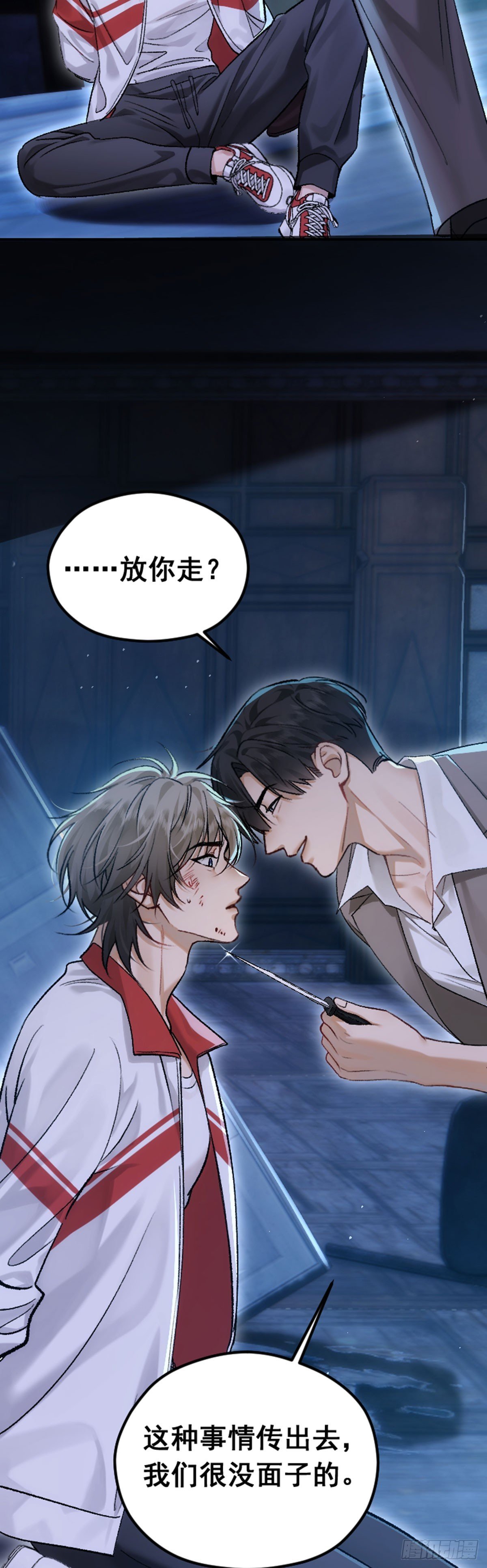 001 跑的话，这里会断哦