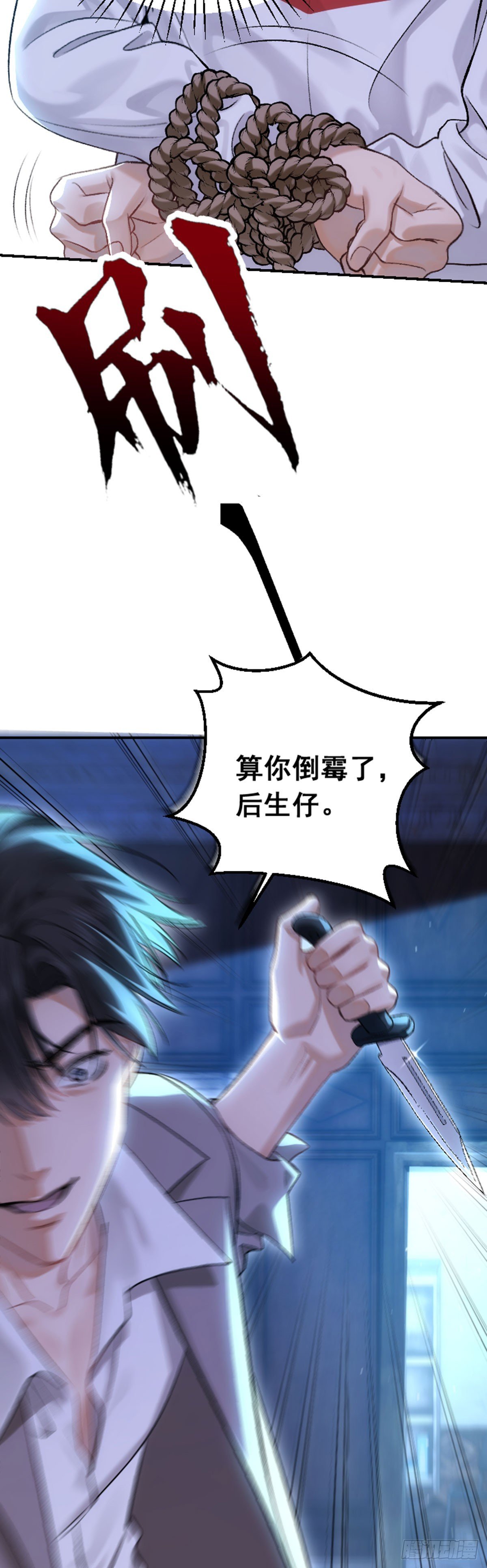 001 跑的话，这里会断哦