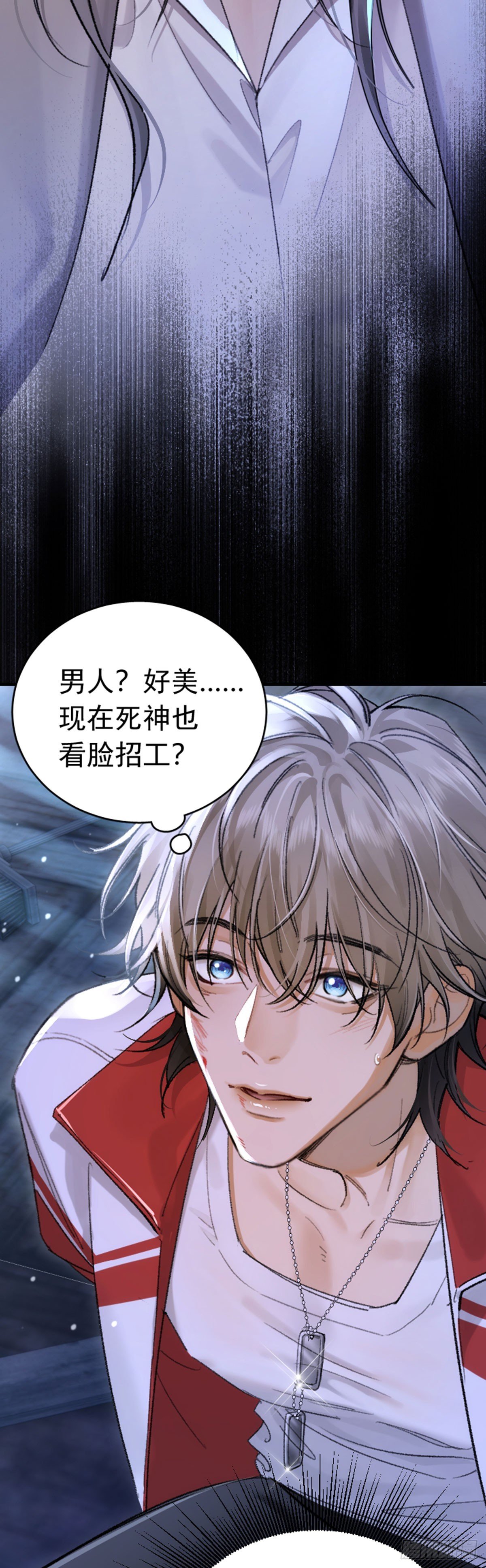 001 跑的话，这里会断哦