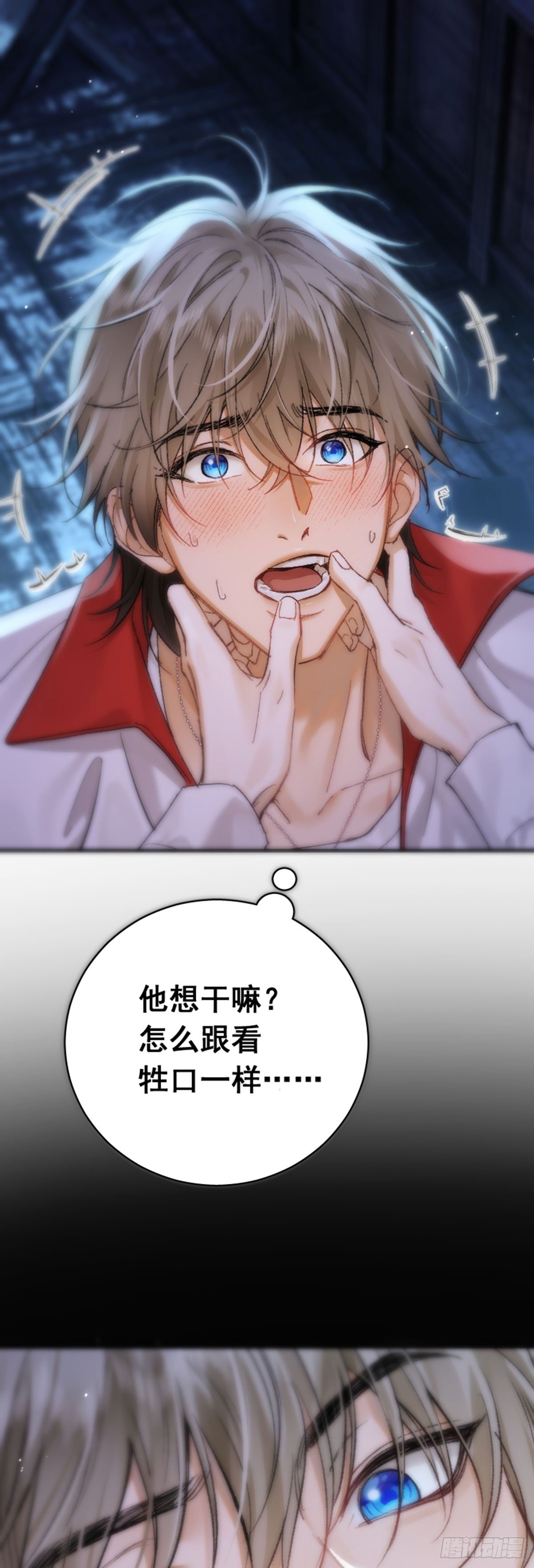 001 跑的话，这里会断哦