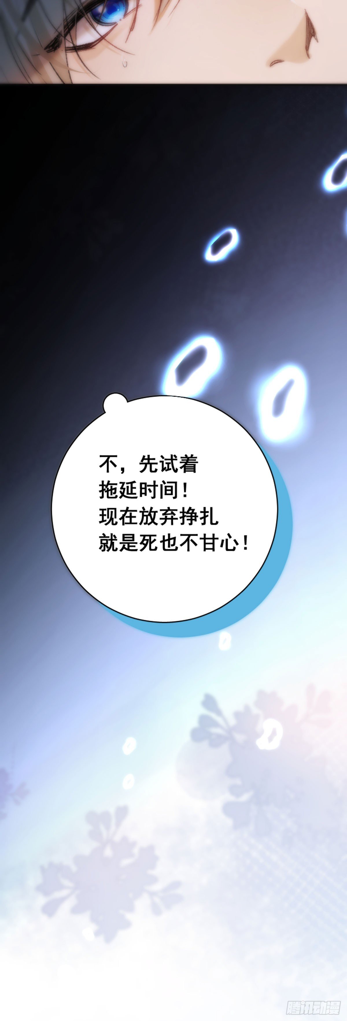 001 跑的话，这里会断哦