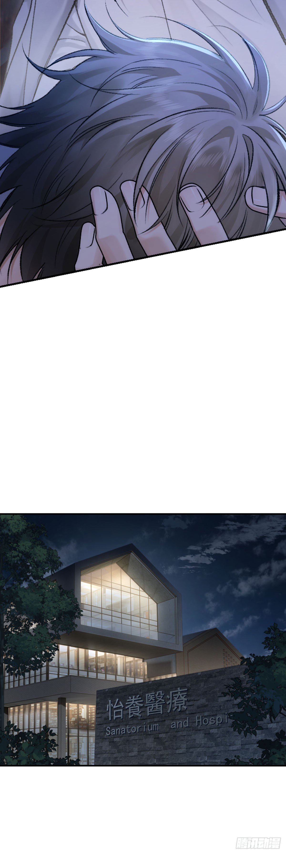 001 跑的话，这里会断哦