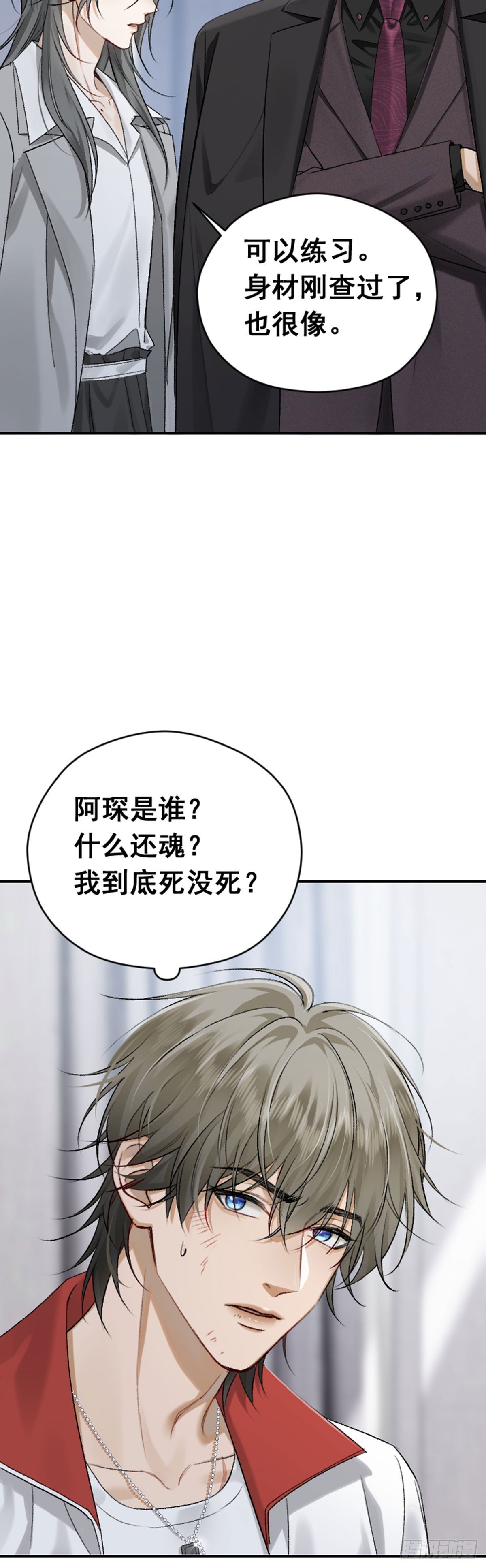 001 跑的话，这里会断哦