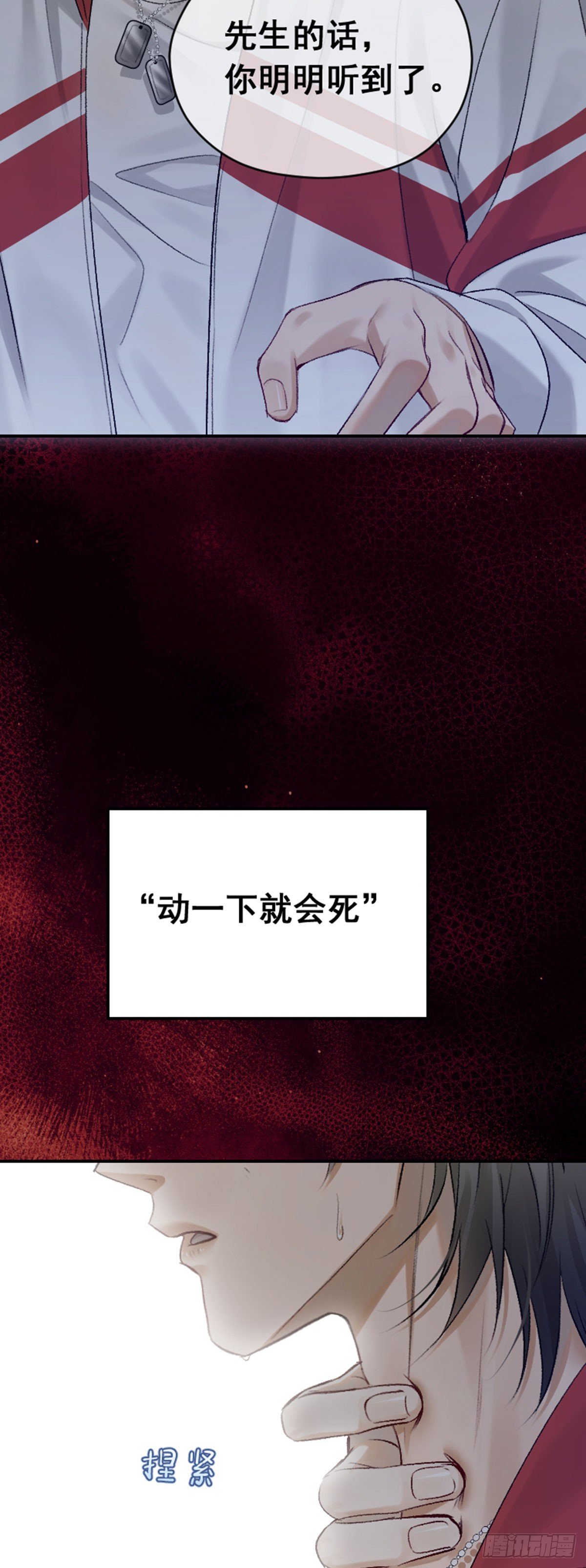 001 跑的话，这里会断哦