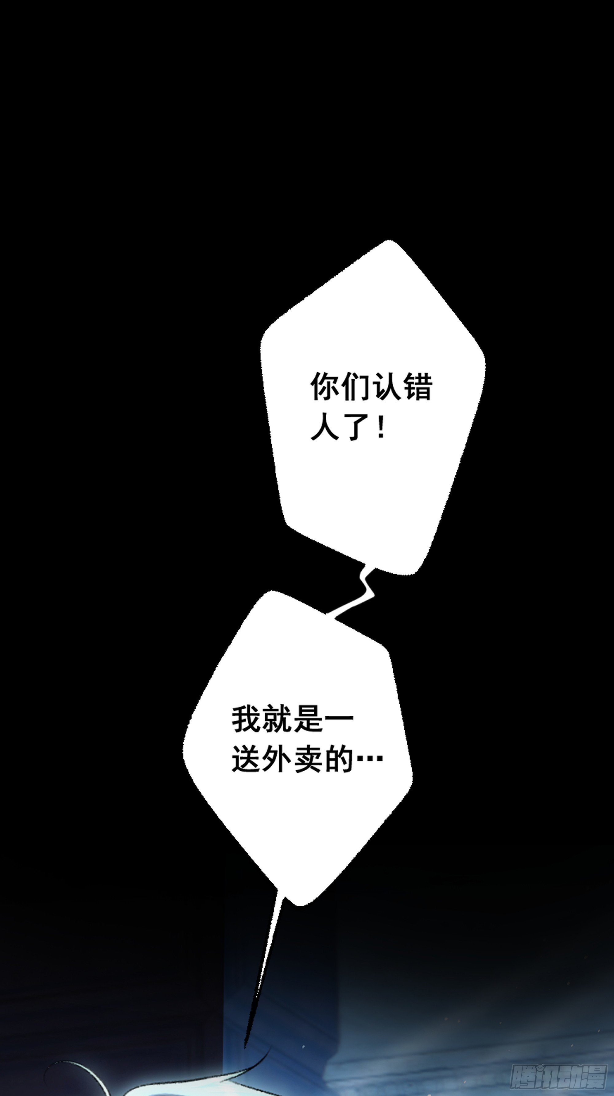 预告-美人杀手逼我当黑道顶流