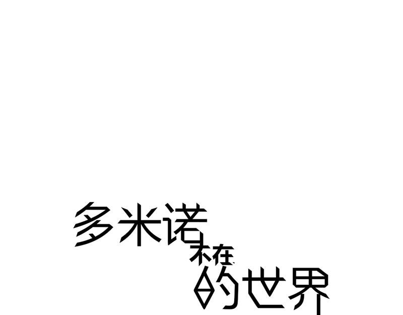 2 失忆少女和精灵少年