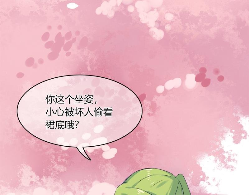 2 失忆少女和精灵少年