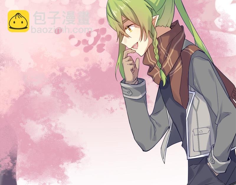 2 失忆少女和精灵少年