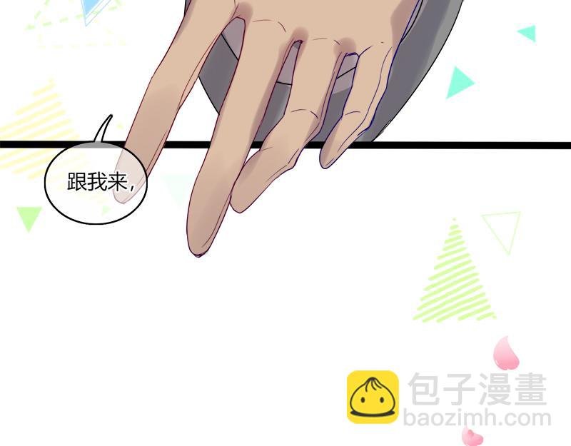 2 失忆少女和精灵少年