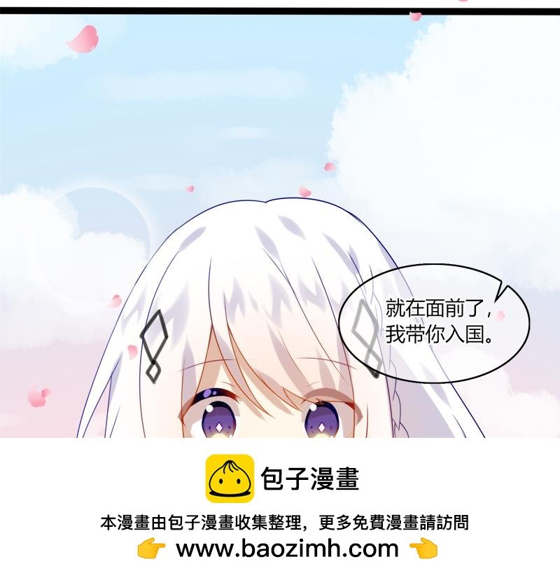 2 失忆少女和精灵少年
