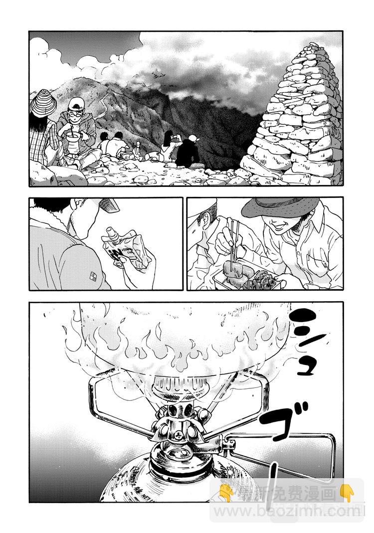第2话 维也纳香肠面