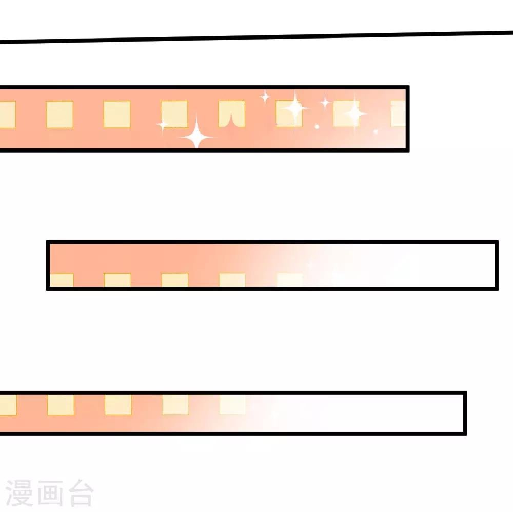 第52话 你对我做了什么！！