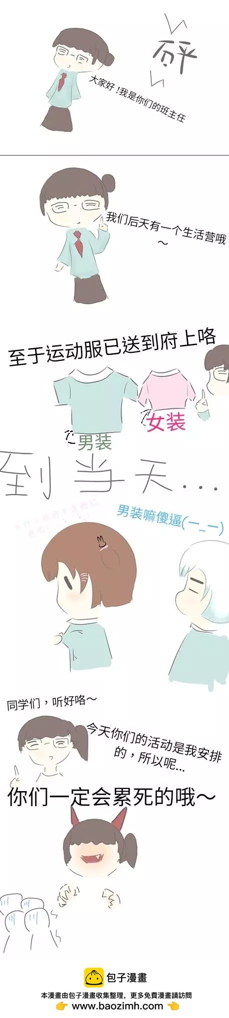 第04话