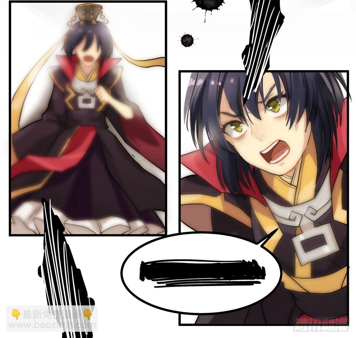 史莱姆，真香！