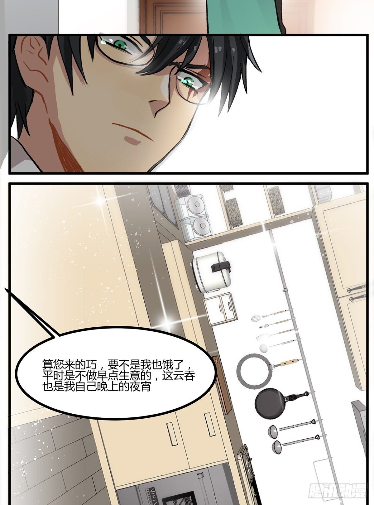 史莱姆，真香！