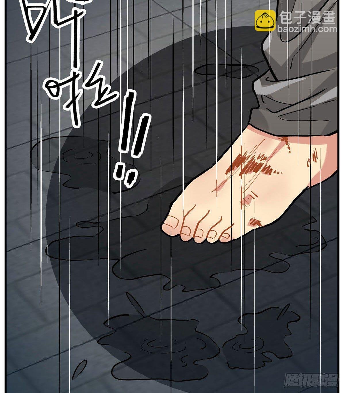 田螺姑……爷？？？