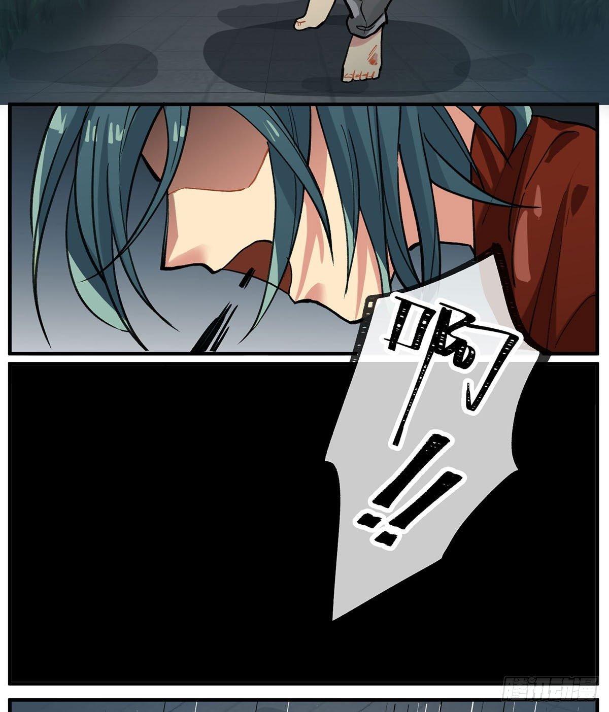 田螺姑……爷？？？