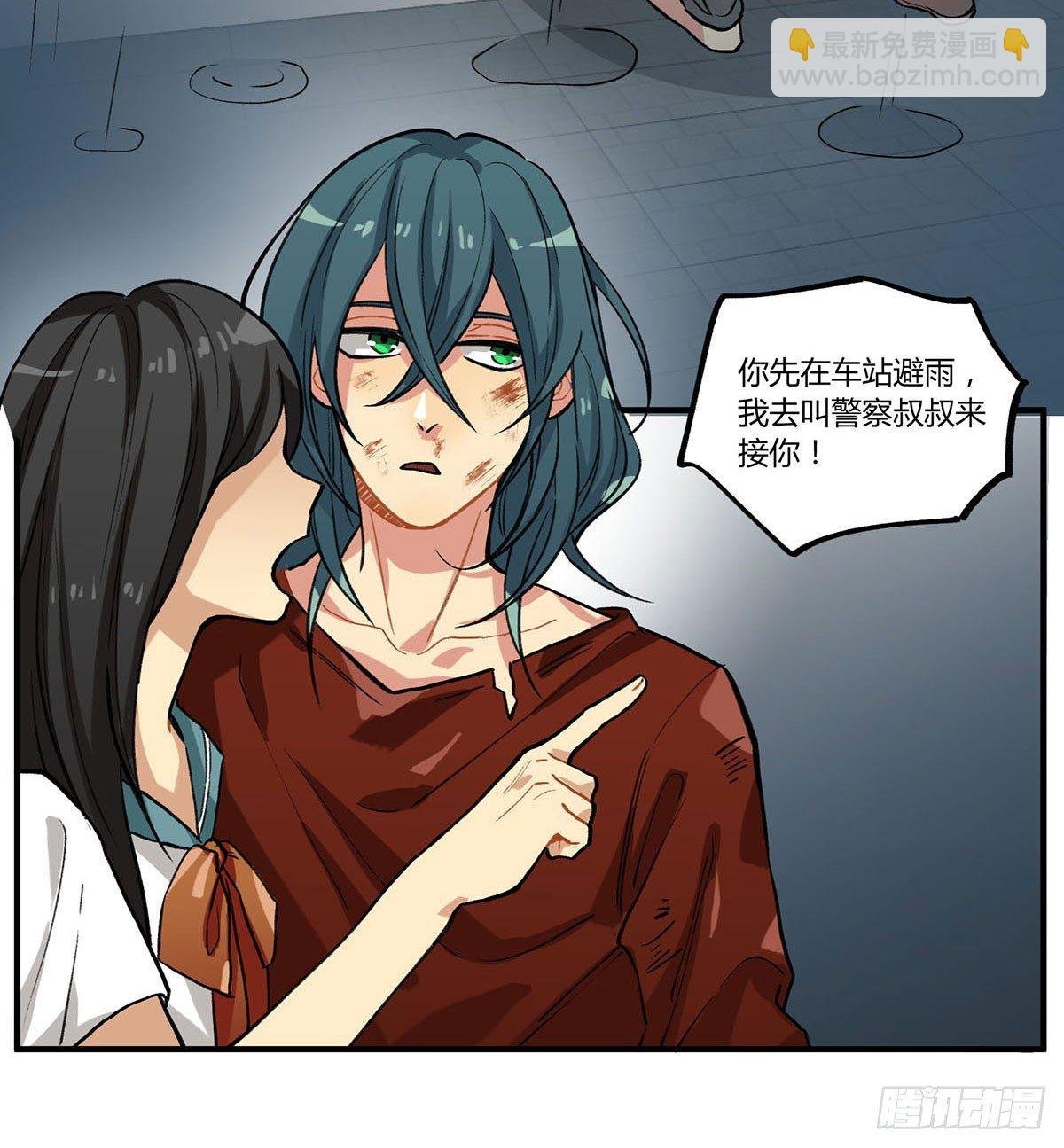 田螺姑……爷？？？