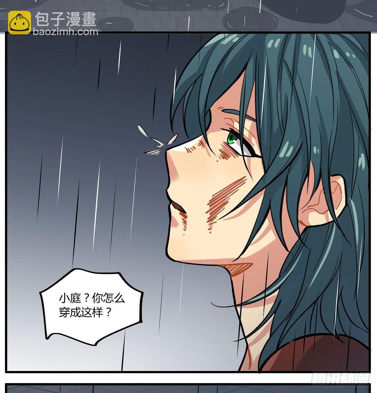 田螺姑……爷？？？