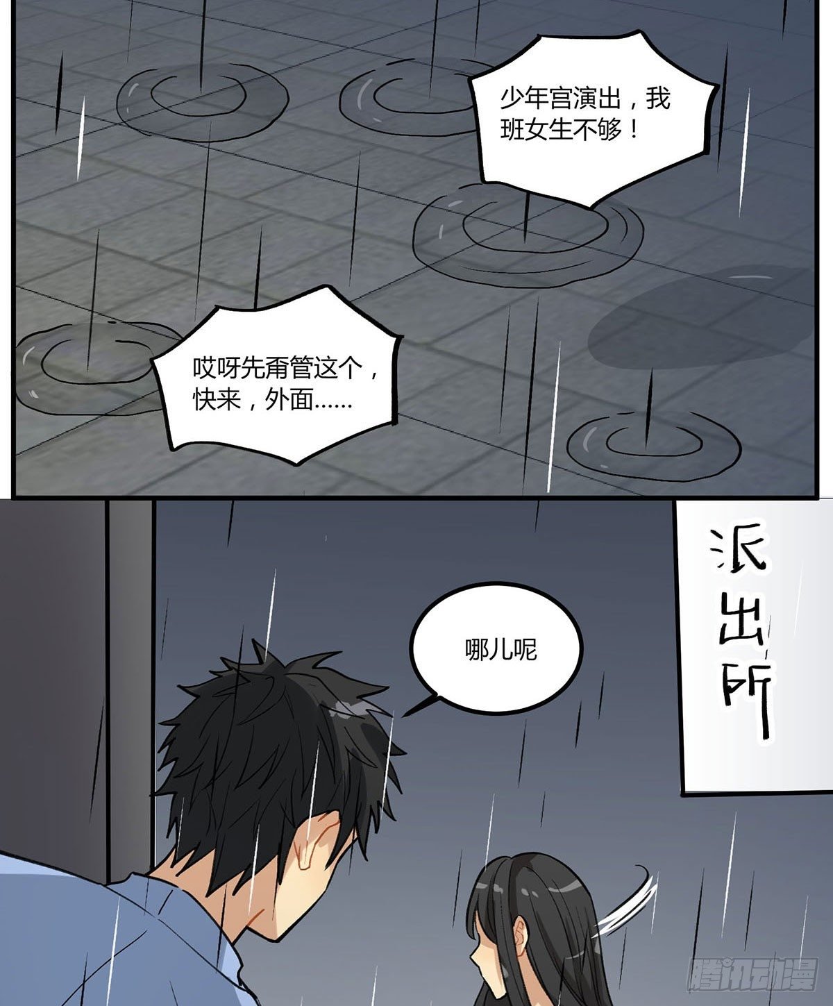 田螺姑……爷？？？