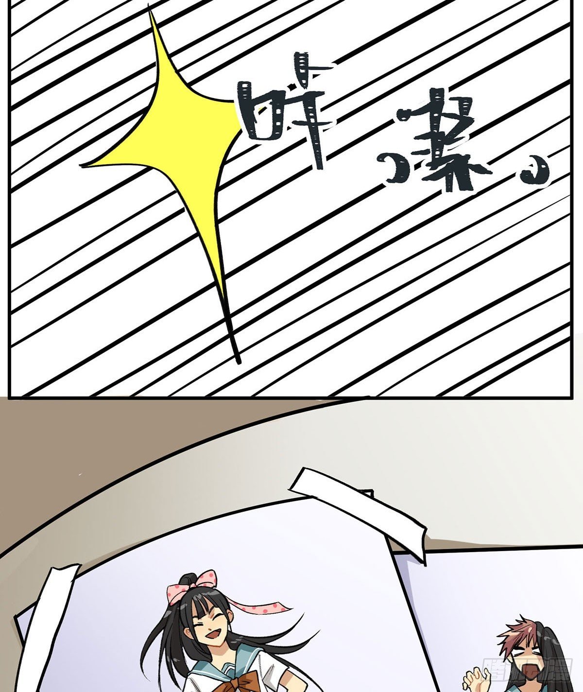 田螺姑……爷？？？