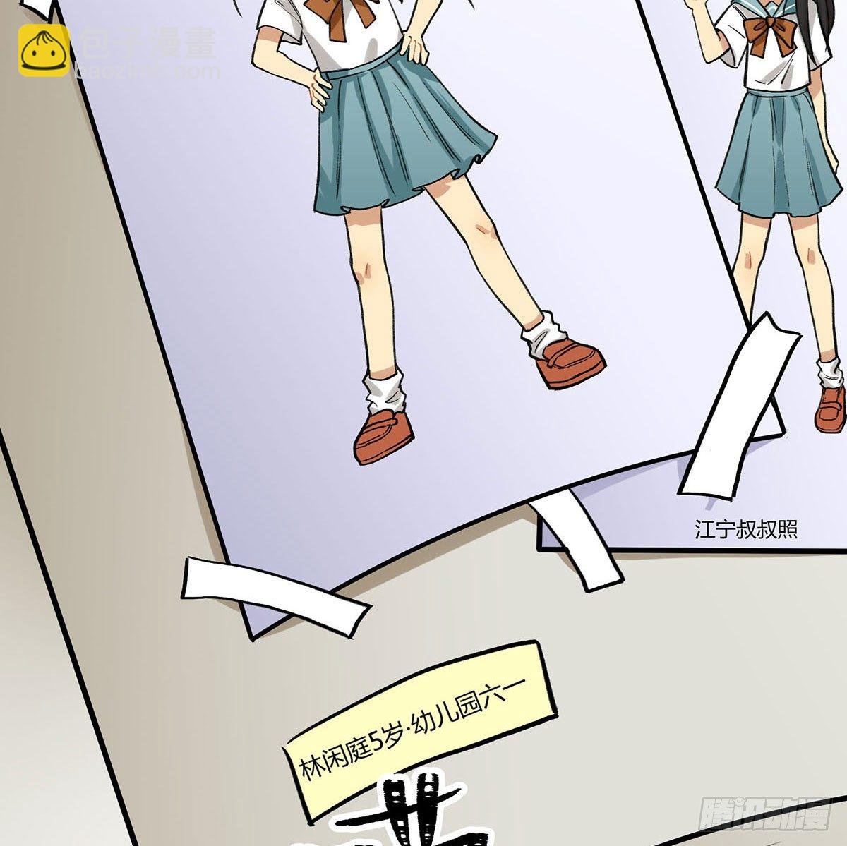田螺姑……爷？？？