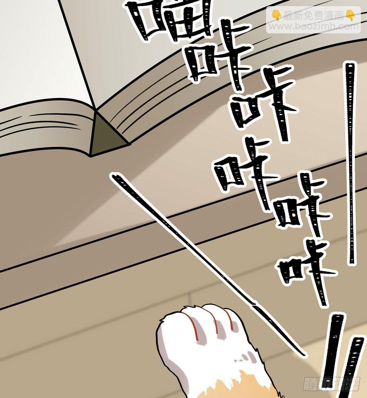 田螺姑……爷？？？