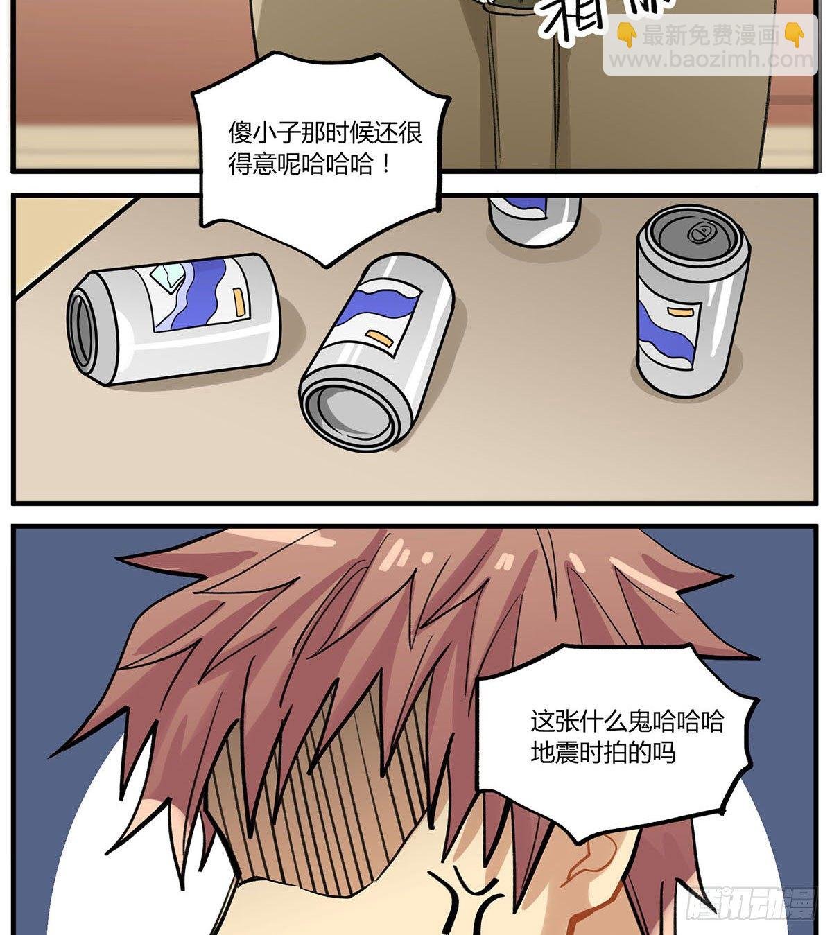 田螺姑……爷？？？