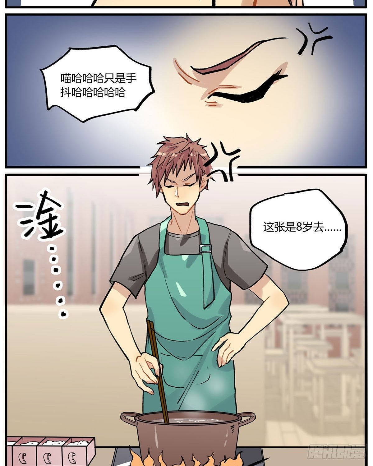 田螺姑……爷？？？